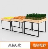 C款果蔬台