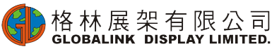 格林展架