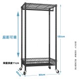 GH-004 單層儲物籃和掛衣架