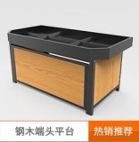 鋼木端頭